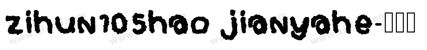 zihun105hao jianyahe字体转换